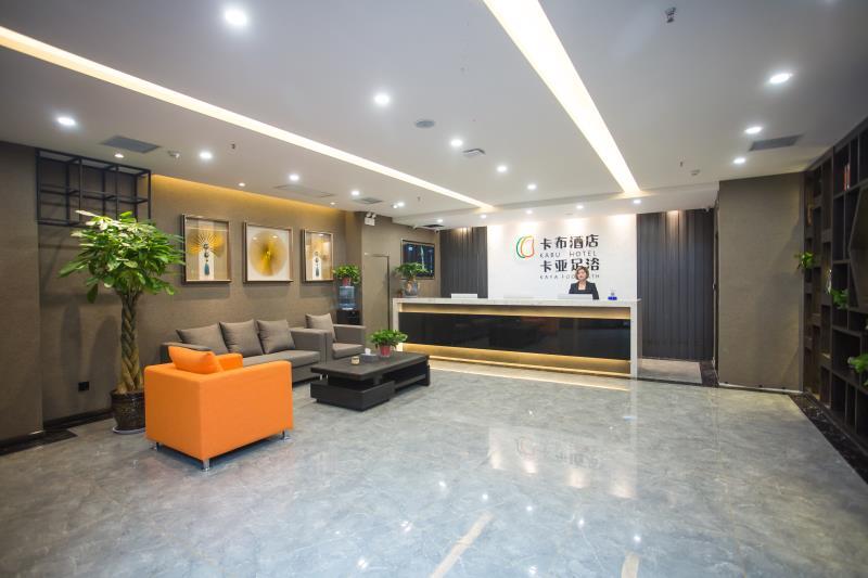 经常满房的卡布酒店,为什么忽然取消了夜班前台?(图1) 经常满房的卡布酒店,为什么忽然取消了夜班前台?(图1)