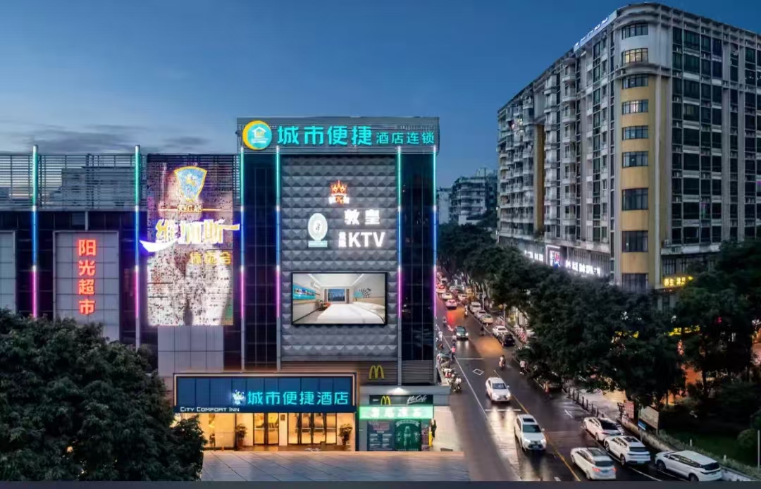 云闪住案例上新|东呈集团旗下城市便捷酒店--“互联网+酒店”的倡导者